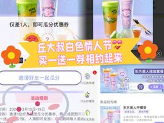 -丘大叔柠檬茶(乐峰广场分店)