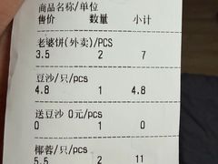 -苹果花园(襄阳南路店)