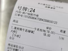 -茶百道(二七万达店)