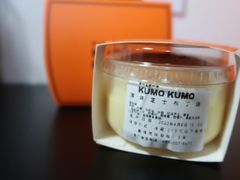 -KUMO KUMO甜品·冰淇淋(深圳壹方城店)