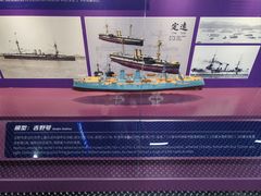 -泰达航母主题公园