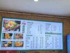 -西环肥仔螺蛳粉(总店)
