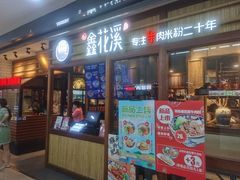 -万达广场(泰州海陵店)