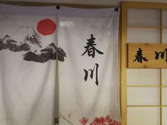 -极乐汇汗蒸会馆(杭州店)