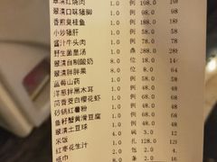 -翠清酒家(万丰路店)