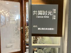 -共舞时光猫咖·狗咖(新街口店)