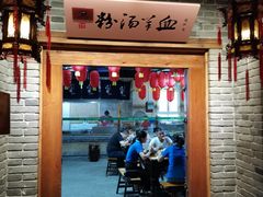 门面-古渡驛(丽彩·潮流港店)