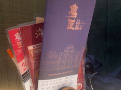 -粤匠·澳门点心粤菜海鲜(澳门半岛店)
