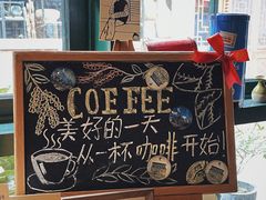 -新月集庭院咖啡馆(老邮局店)