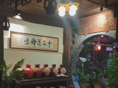 -香满楼(临安路店)