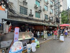 -杨记烤肉老店