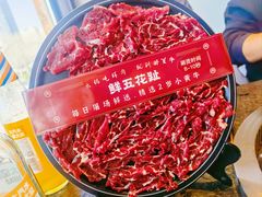 -醉董牛川派鲜肉自选火锅(烟台店)