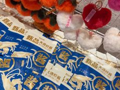 -鲜得莱渔港·小平岛海胆馆(七贤岭店)