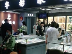 -华彬眼镜专业渐进配镜(潘家园店)