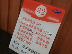 -汉丽轩韩式自助烤肉十二年(SM广场店)
