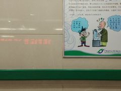 -中国医科大学附属盛京医院(南湖院区)