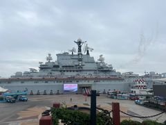 -泰达航母主题公园