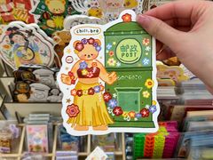 -龙湖重庆时代天街