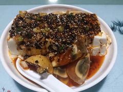皮蛋豆腐-良泉足疗