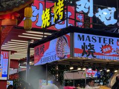 -刘姐啤酒鱼民族演艺餐厅(西街总店)