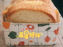 -蛋先生·爆蛋吐司(天一广场店)