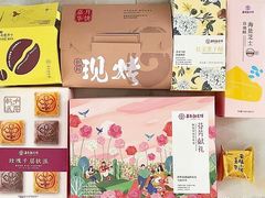 -嘉华鲜花饼·现烤(昆明老街店)