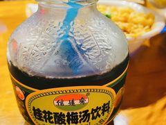-付小姐在成都(吾悦广场店)