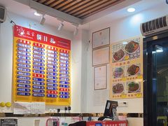 -巧美面家(东华西店)