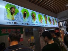 -赵元章肉骨烧(山塘街店)