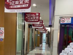 -雅悦齿科(顾村公园店)