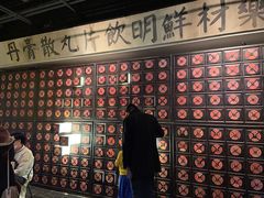 -和平菓局(王府井店)