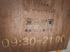 -ChanDu躔度咖啡(灯塔店)