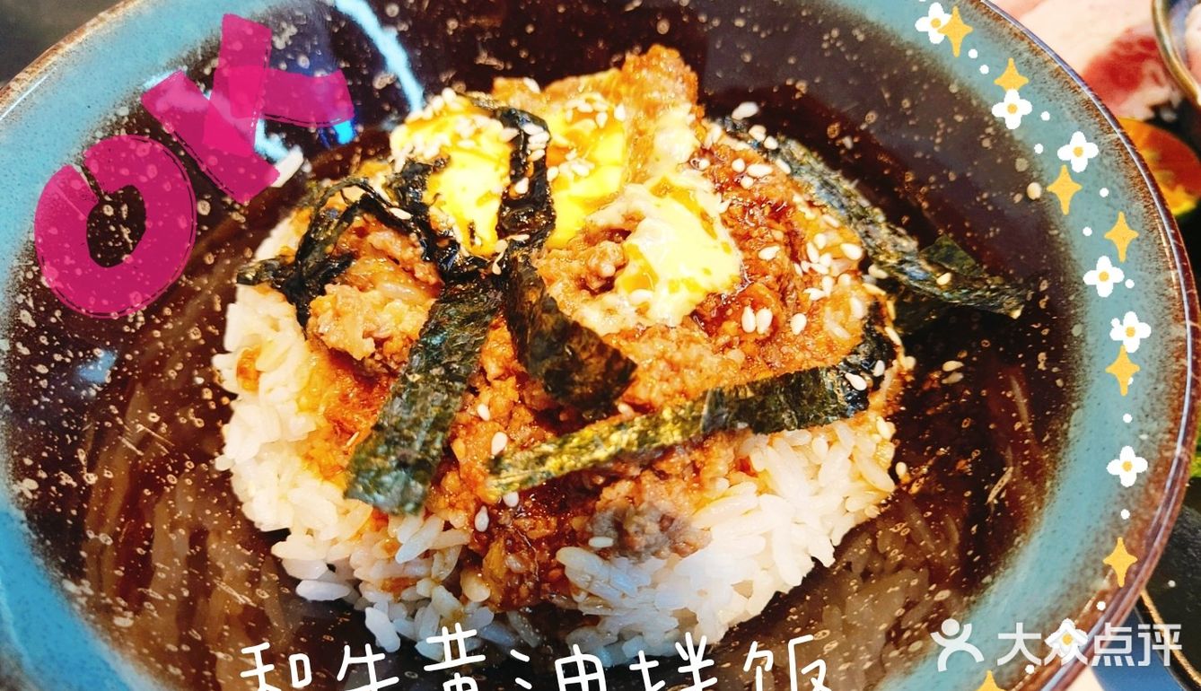 哇塞，烤肉耶！