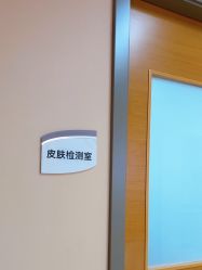 -北京爱育华医院-医疗美容科