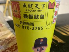 -常营天街长楹美食(常营民族家园B区店)