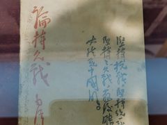 -重庆抗战遗址博物馆