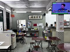 -噏耷茶档
