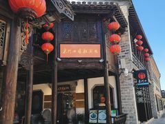 -东门口涮肉·砂锅·烤串(老门东店)