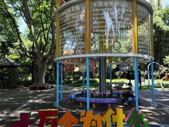 -华山儿童公园