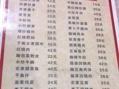 -老游独一佳湘菜馆(高新四路店)