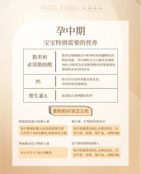 -安琪朵朵独栋花园月子中心