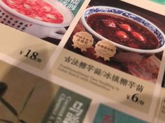 -南京大牌档(崇文门国瑞店)