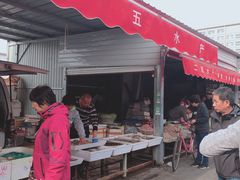 -王庄市场