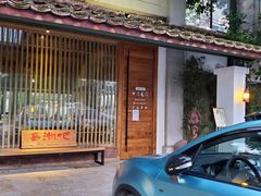 -喜洲吧·江畔老船厂·庭院餐厅(喜临院店)