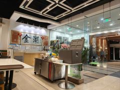 -金湖港式餐厅(建外店)