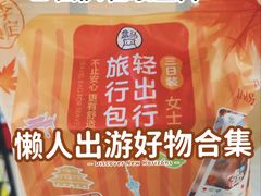 -盒马鲜生(馥邦国际店)