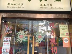 -绿柠食堂(北外滩店)