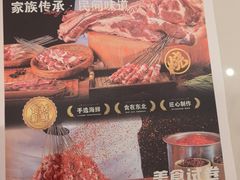 -东北小板凳地摊烧烤(泰来街店)