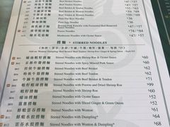 -麦奀云吞面世家(佐敦店)