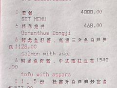 -杭州西子湖四季酒店·金沙厅